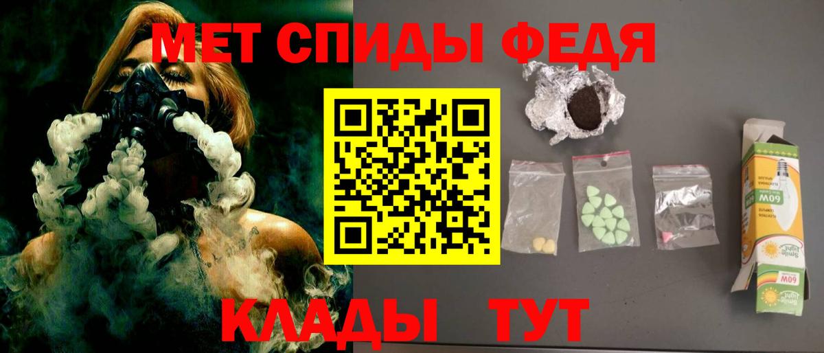 АМФЕТАМИН Premium Ярославль