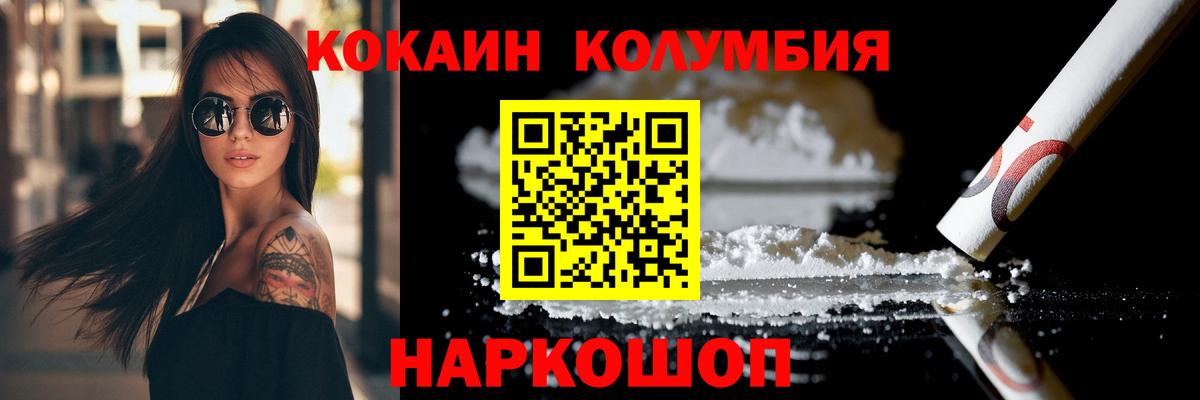 COCAIN VHQ Ярославль