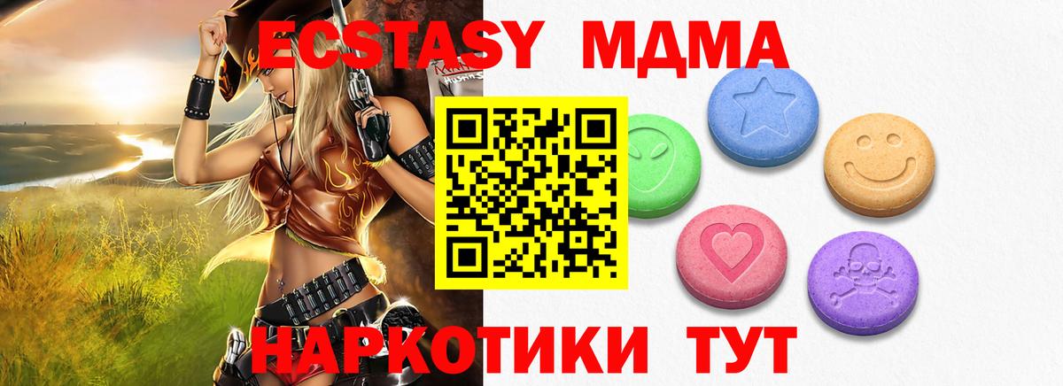 shop телеграм  Экстази  Вход с VPN  наркотики  Ecstasy 300 mg  Экстази таблы  Ярославль 