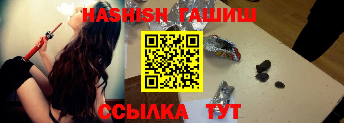 ГАШИШ VHQ Ярославль