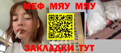 эйфоретик Бузулук