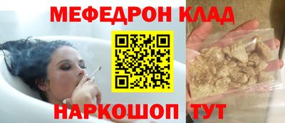 кокаин перу Будённовск
