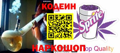 кокаин перу Будённовск