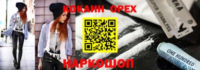 прущая мука Краснодар