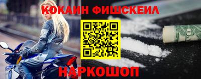 эйфоретик Бузулук