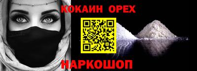 эйфоретик Бузулук