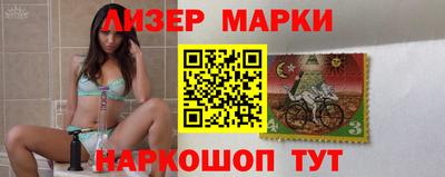 эйфоретик Бузулук
