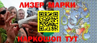 кокаин перу Будённовск