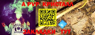 Альфа ПВП Бугуруслан