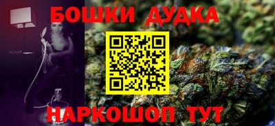 кокаин перу Будённовск