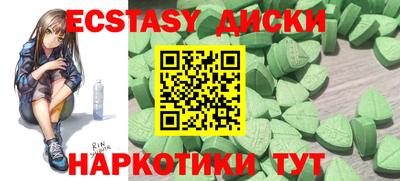 эйфоретик Бузулук