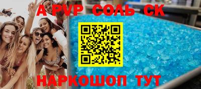 кокаин перу Будённовск