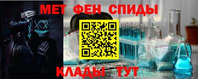 мефедрон Краснокаменск