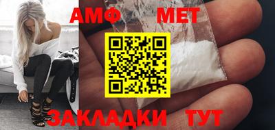 Альфа ПВП Бугуруслан