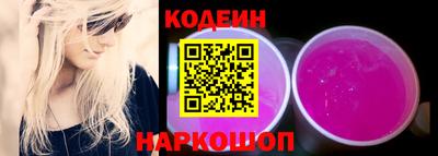 кокаин премиум Краснознаменск