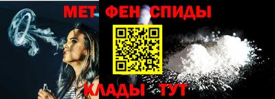эйфоретик Бузулук