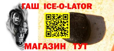 эйфоретик Бузулук