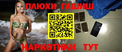эйфоретик Бузулук