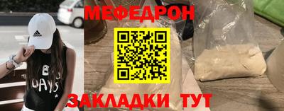 эйфоретик Бузулук