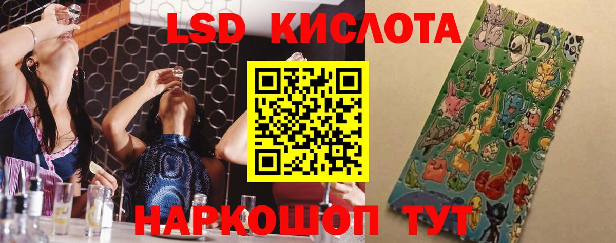 Лсд 25 экстази ecstasy  Вход с VPN  Ярославль 