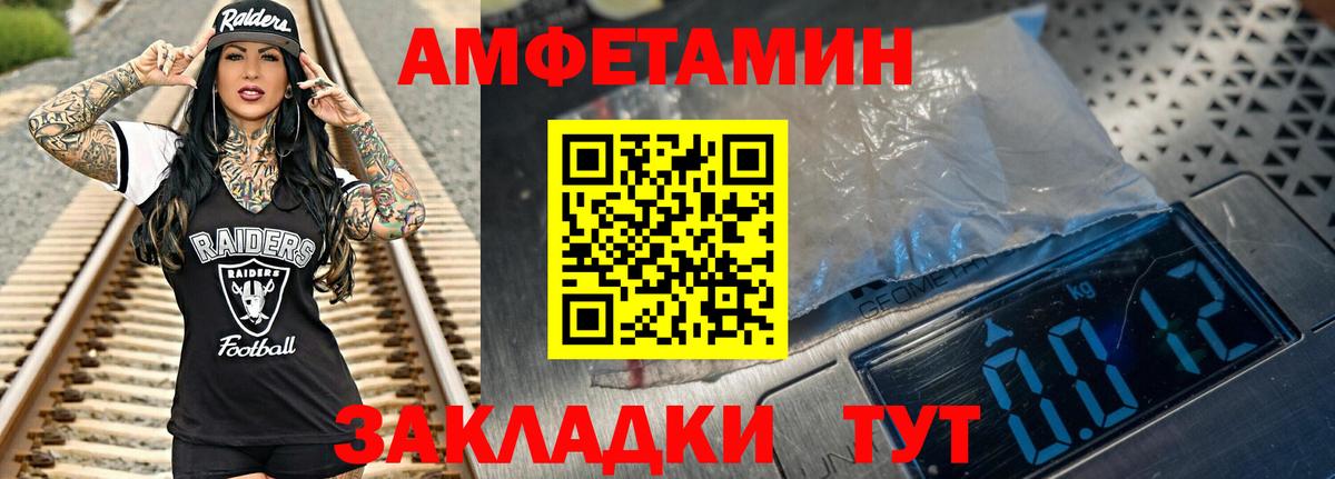 КОКАИН  КОКАИН  Гашиш  Меф   Ярославль  Марихуана  APVP СОЛЬ кристаллы  Вход с VPN  МЕФ  ЭКСТАЗИ 