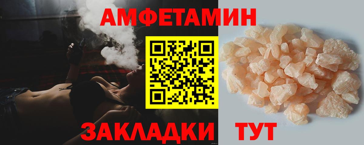 Метамфетамин винт Ярославль