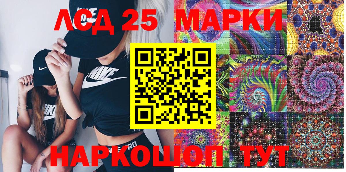 где можно купить наркотик  Вход с VPN  Ярославль  Марки 25I-NBOMe 1500мкг 